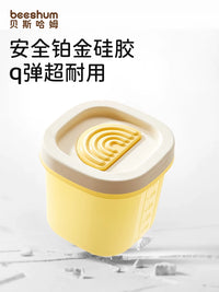 Beeshum Baby Food Freezer Tray Silicone Storage Container for Purees and Solids, Reusable Steaming Mold