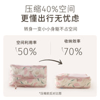 Travel Compression Packing Cubes for Clothes Underwear Dustproof Organizer