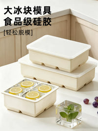 Ice Cube Tray Food Grade Soft Silicone Ice Making Mold Large Square Ice Cube Maker