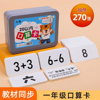 Math Flashcards for Kids, Addition, Subtraction, Multiplication, Division within 20, Early Education Learning Cards