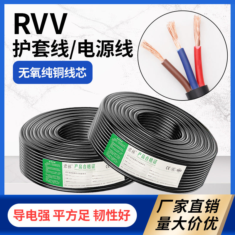 RVV Sheathed Power Control Cable Wire - Multi-core, Various Gauges
