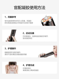 Conductive Gel for Facial Beauty Devices - Hydrating & Replenishing Gel for RF, Microcurrent, Ultrasound