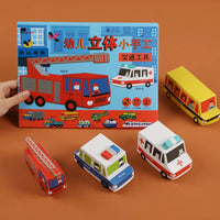 Kids' DIY 3D Origami Animal & Vehicle Craft Book for Preschoolers
