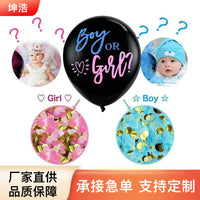 Gender Reveal Balloon Kit 36-inch for Boy or Girl Baby Shower Party Decorations