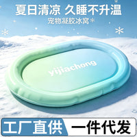 Pet Cooling Mat for Dogs and Cats, Summer Sleep Pad, Bite-Resistant