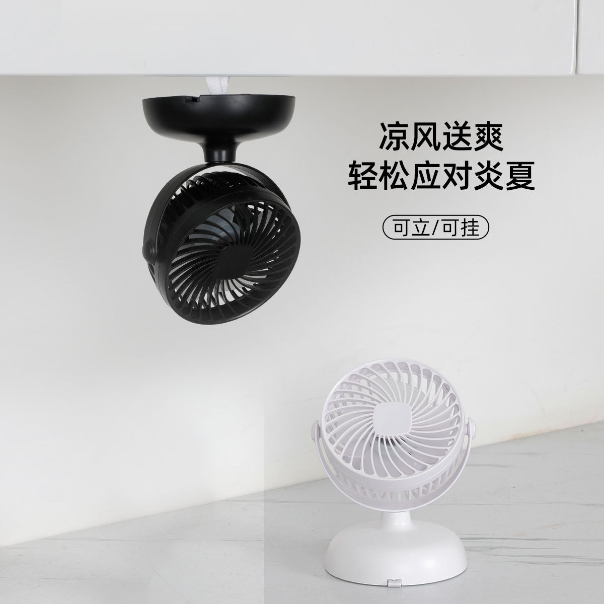 Portable USB Rechargeable Clip-on Desk Fan for Students, Mini Handheld Bedside Fan