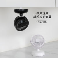 Portable USB Rechargeable Clip-on Desk Fan for Students, Mini Handheld Bedside Fan