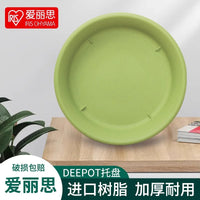 IRIS DEEPOT Resin Plastic Plant Pot Saucer Tray for Indoor Outdoor Use