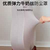 Elastic Guitar Dust Cover for Acoustic Guitar, Pipa, and Violin - Instrument Protective Cloth Cover