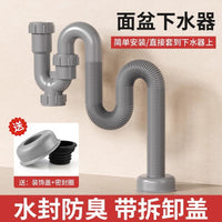 Basin Odor-Proof P-Trap/U-Bend Drain Pipe Kit with Pop-Up Drain Stopper for Bathroom Sinks