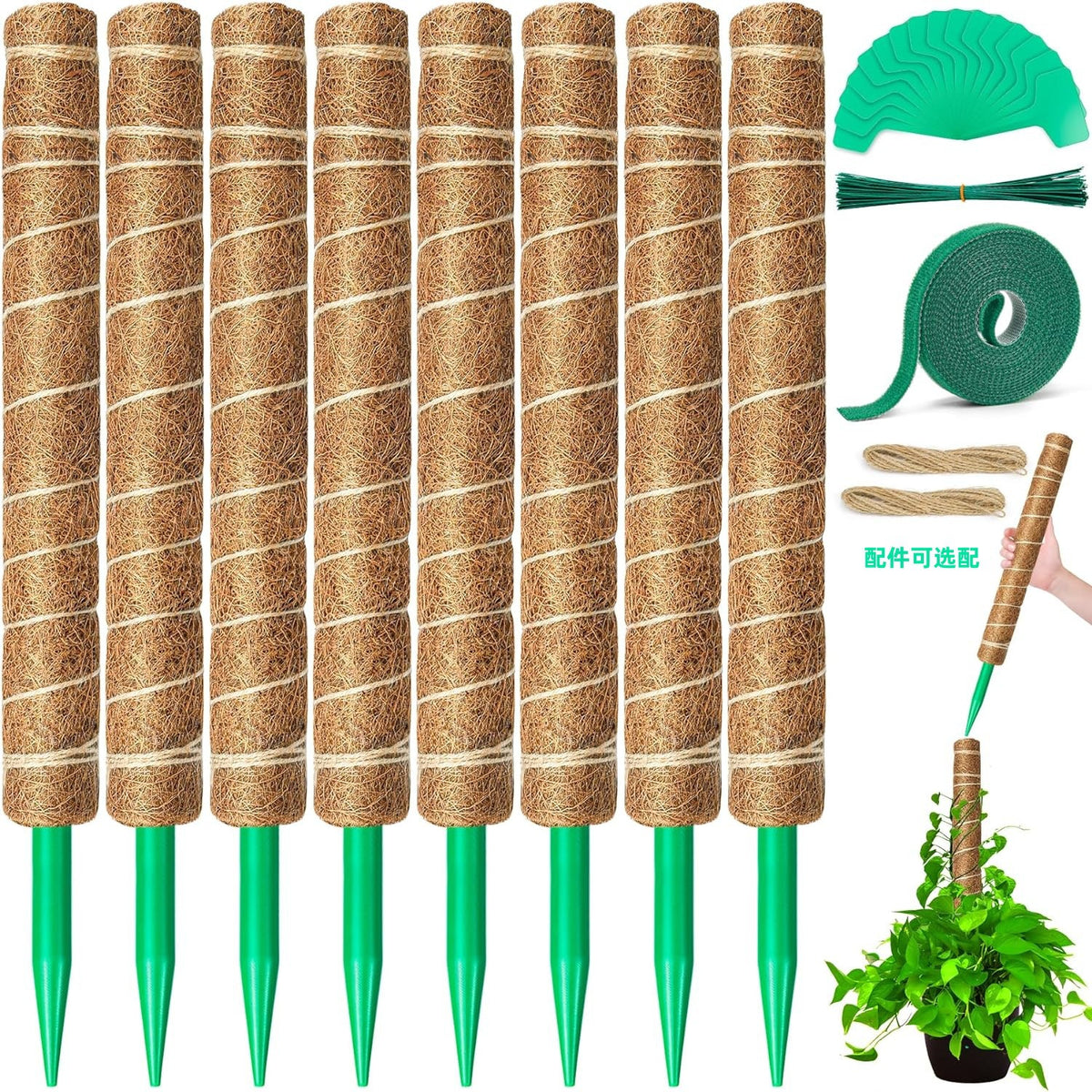 Coir Moss Pole for Climbing Plants, PVC Base Plant Support Stick for Potted Plants, Garden Trellis Extension