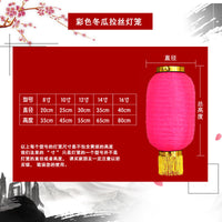 Waterproof Silk Cloth Winter Melon Lantern for New Year Christmas Festival Decor