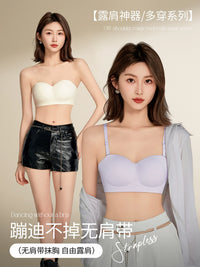 Strapless Gathered Bralette for Small Busts, Wireless Anti-Slip Bandeau Bra, Thin Summer Invisible Backless Design