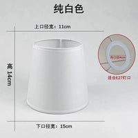 Fabric Lampshade for Pendant, Wall, and Floor Lamps - E14/E27 Socket Compatible, High Transmittance, Eye Protection