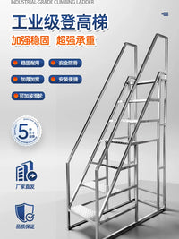 Industrial Warehouse Step Ladder with Handrails, Multi-Purpose Climbing Ladder for Home and Workshop