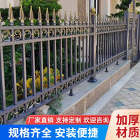 Aluminum Alloy Garden Fence Panel Outdoor Villa Courtyard Balcony Railing