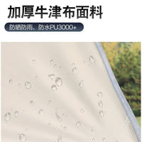 Outdoor Camping Tarp Sunshade - Thickened Blackout UV Protection Portable Hexagonal Rainproof Canopy