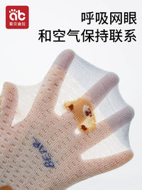 Kids' Summer Thin Cotton Mesh Socks for Boys, Breathable & Seamless