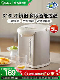 Midea Large Capacity Electric Kettle with Constant Temperature Control and Automatic Water Dispenser