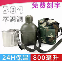 304 Stainless Steel Double-Layer Insulated Water Bottle for Outdoor Camping and Travel, 0.8L