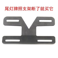 Universal Electric Scooter License Plate Tail Light Bracket for Yadea Aima Talaria