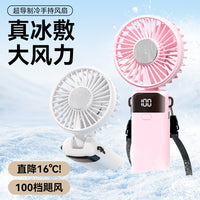 Portable Handheld Misting Fan with Ice Compress Function, Quiet Foldable Desk Neck Fan