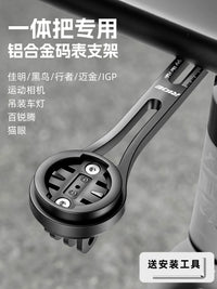 Bicycle Computer Mount with Integrated Light Holder for Road & Mountain Bikes