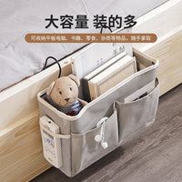 Bedside Storage Organizer for Dorm Room - Fabric Hanging Caddy for Phone, Books, and Essentials