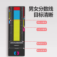 Standing Long Jump Test Mat for Middle School Students, Non-Slip Rubber Material