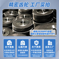 R Series Helical Gear Reducer Motor Hardened Gearbox
