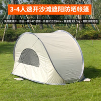 Pop-Up Beach Tent for 3-4 People, UV Protection Sun Shelter