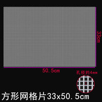 Plastic Mesh Canvas for DIY Crochet Bag Base Shaper