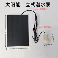 Solar Mini Submersible Pump USB Outdoor Water Pumping Oxygenation Filter Amphibious DC Low Voltage Micro Fountain Pump