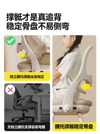 Kids Ergonomic Study Chair Height Adjustable with Lumbar Support for Home Desk