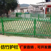 Stainless Steel Bamboo-Look Garden Fence for Landscaping and Anti-Climb