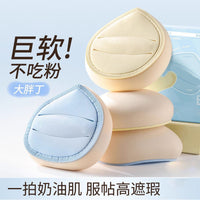 Marshmallow Soft Makeup Sponge for Flawless Foundation Application