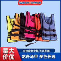 Portable Fishing Life Vest Buoyancy Aid for Boating Kayaking Dragon Boat