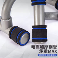Push-Up Bars for Strength Training and Core Workout