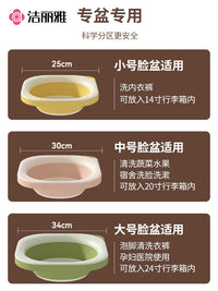 Jie Li Ya Foldable Portable Wash Basin for Travel, Dorm, Home, Laundry - Medium Plastic Basin