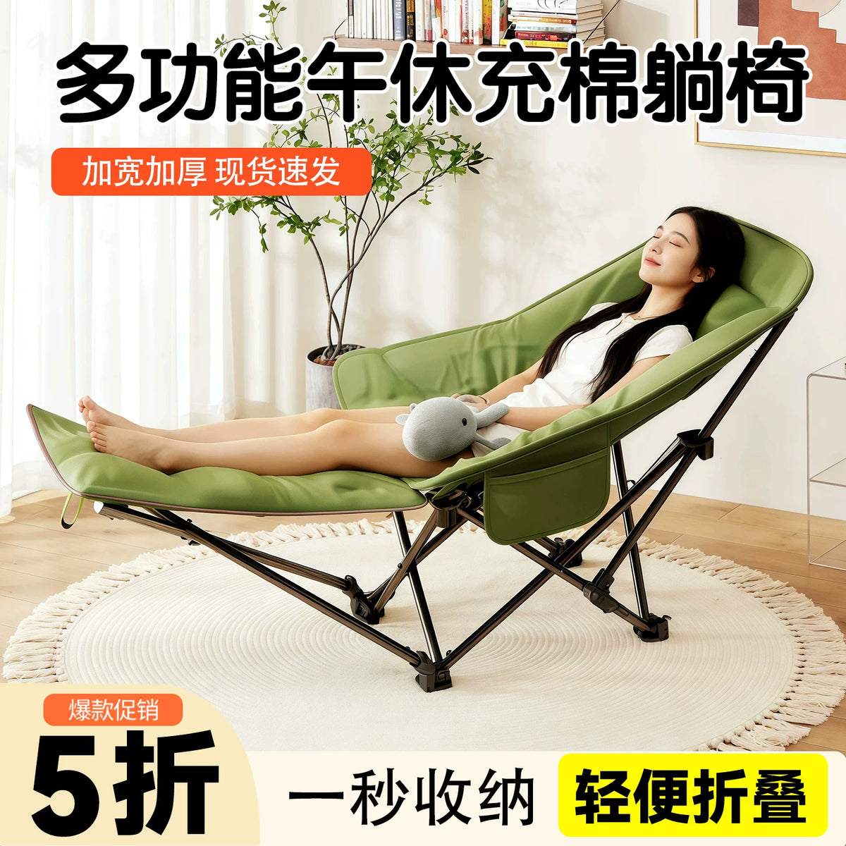 Folding Recliner Chair with Footrest for Office Nap, Balcony, or Fishing