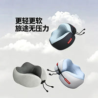 U-Shaped Travel Neck Pillow with Storage Bag, Ice Silk Fabric, Portable for Airplane Car Office