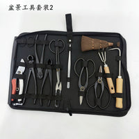 Bonsai Tool Set with Leather Case, Knob Cutter, Pruning Shears, Concave Cutter, Root Hook, Rake, and Bud Shears