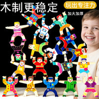 Wooden Stacking Tumblers Balancing Game for Kids