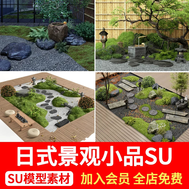Japanese Zen Garden Micro-Landscape Design SU Model - Dry Landscape, Stone Path, Red Maple
