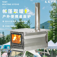 Orange & Pomelo Outdoor Camping Integrated Stainless Steel Desktop Wood Stove Tent Heater BBQ Grill