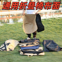 Outdoor Folding Recliner Chair Fabric Replacement for Fishing Moon Chair