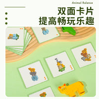 Wooden Animal Stacking Blocks for Kids, Educational Balancing Game, Early Learning Toy for Hand-Eye Coordination