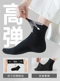 Disposable Odor-Resistant Sweat-Absorbent Mid-Calf Socks for Men - 20 Pairs