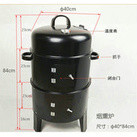 3-in-1 Outdoor BBQ Grill Smoker Commercial Home Use Roasting Oven Smoker for Cured Meat
