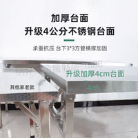 Stainless Steel Folding Table for Outdoor, Commercial, and Home Use - Portable Rectangular Dining Table